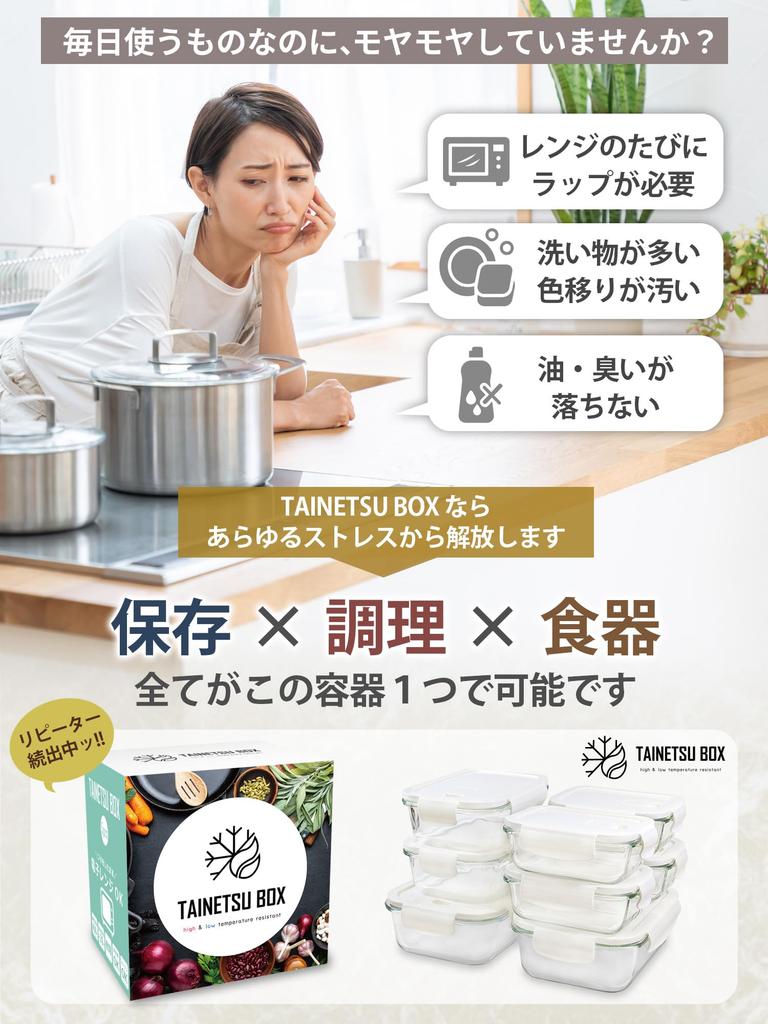 I Matlagning Glas Mikrovågsugn och Ugnssäker med med Familjetestad i Taibo Storlek Förpackning med [Utvalda Tidningar] Värmetåliga Behållare, Lock, Lufttät,