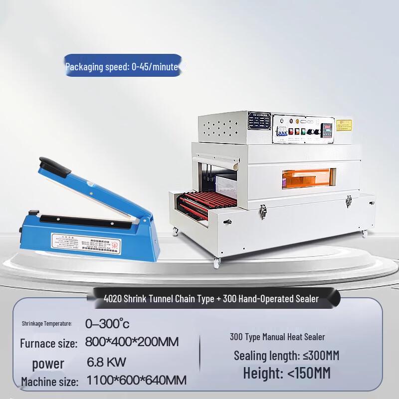 Heat Shrink Packaging Machine with Manual Sealer CN plug (adapter included)