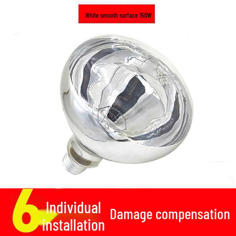 

Piglet & Chick Heat Lamp: Brooding & Warming Bulb for Small Animals