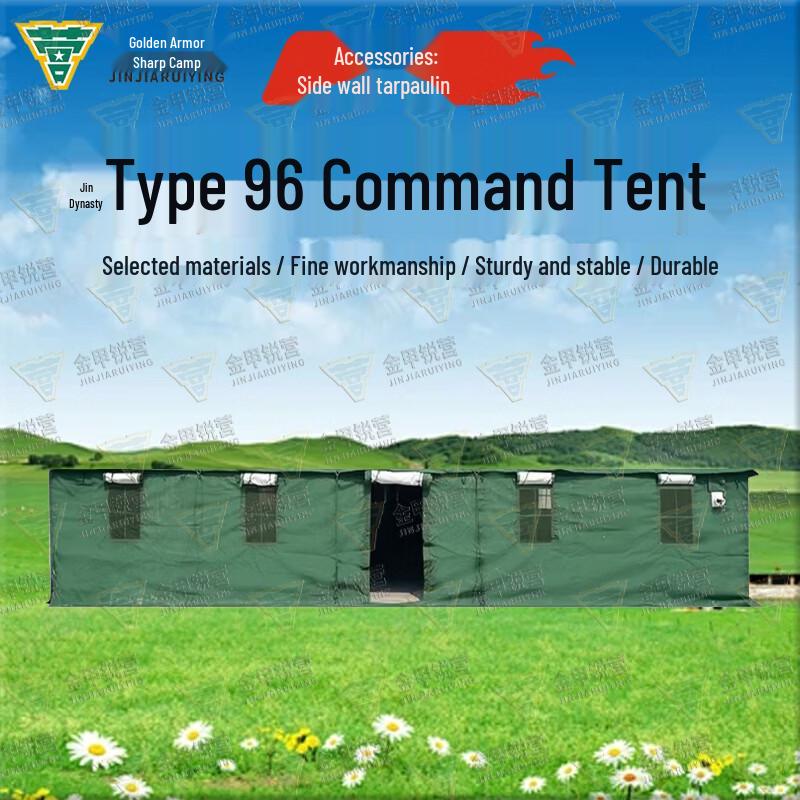 Golden Armor Camp Type 96 Command Tent & Accessories