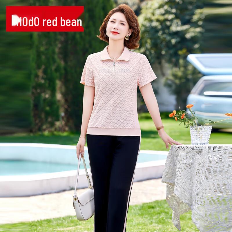 Women's Casual Short Sleeve Sportswear Set