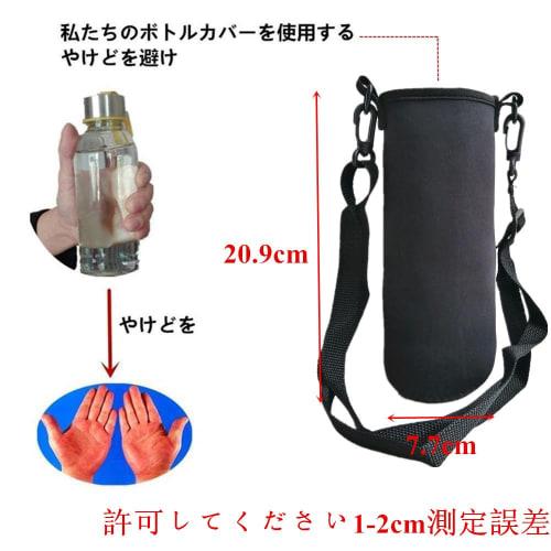 Lawnspet Water Bottle Cover with Shoulder Strap for 750ml Bottles, 750ml Case, 700ml Case, Kids' PET Bottle Cover, Water Bottle Pouch, Bottle Pouch Fo