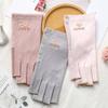 Summer Driving Non-Slip Half Finger Gloves Fingerless Gloves Sunscreen Gloves Short Mittens