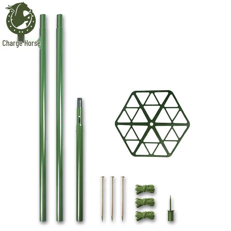 Chongfengju Camouflage Net Support Pole Kit