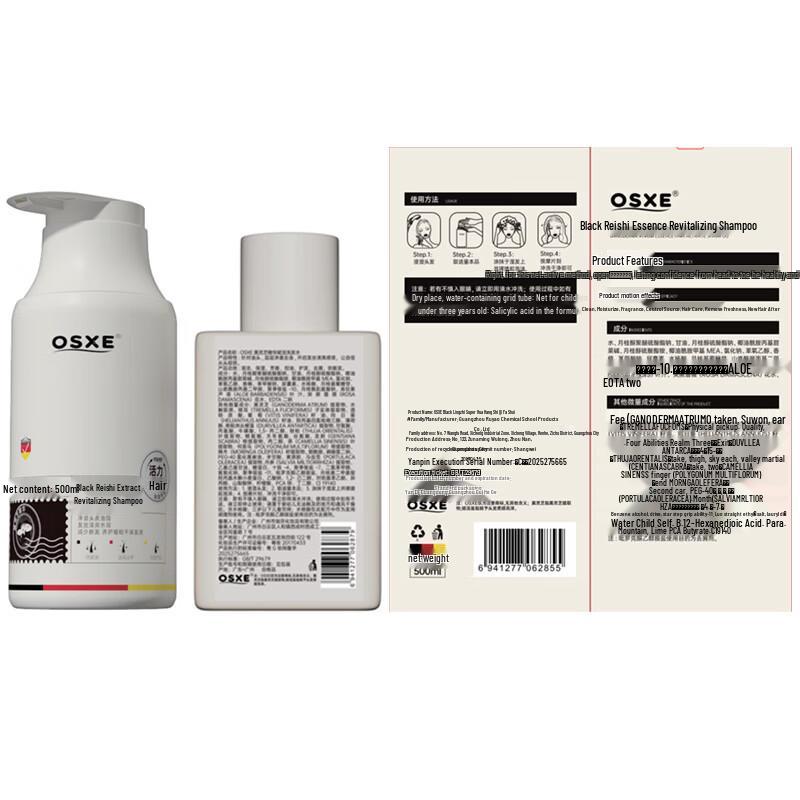 OSXE Black Ganoderma Essence Revitalizing Shampoo