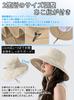 UV Protection Hat for Sun Large Size Wide Fully Light Blocking Water Chin Strap that Fly Away in the Wide Small Sun UV Light Heat Safari Mountain