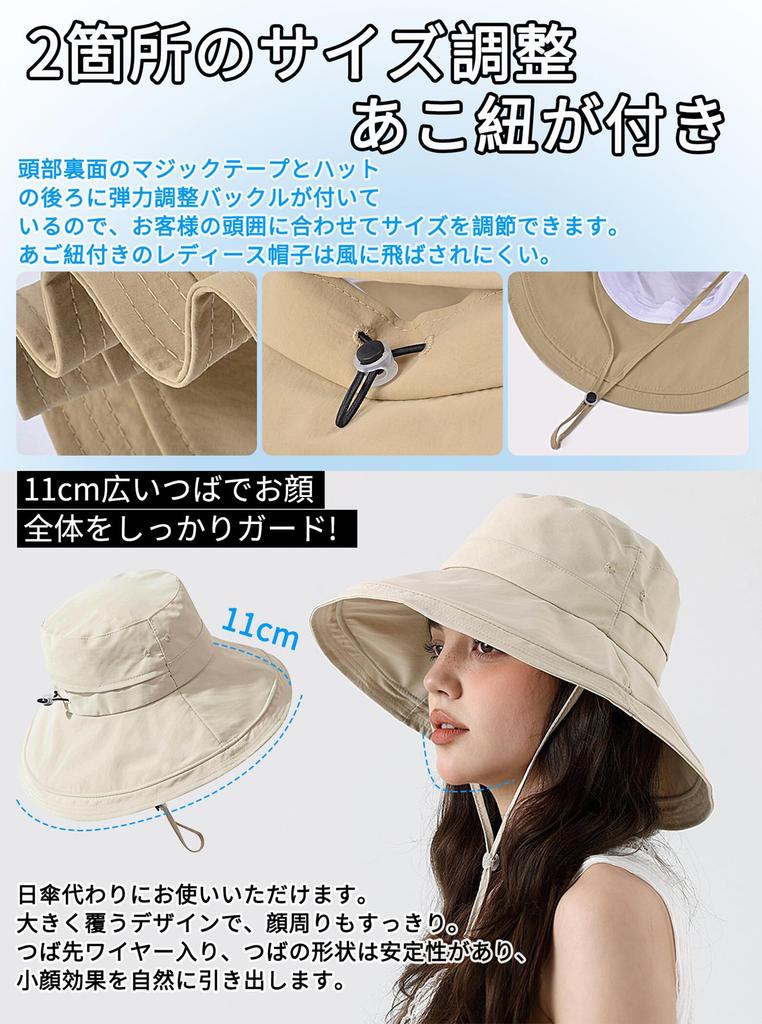 UV Protection Hat for Sun Large Size Wide Fully Light Blocking Water Chin Strap that Fly Away in the Wide Small Sun UV Light Heat Safari Mountain