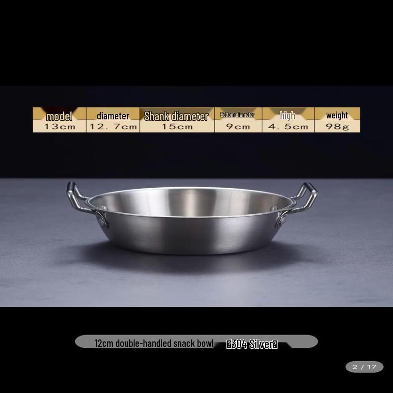 Korean Style Stainless Steel Double-Handle Salad & Snack Bowl Set