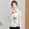 Datang Furen Women's Striped Short-Sleeve Relaxed Fit Top