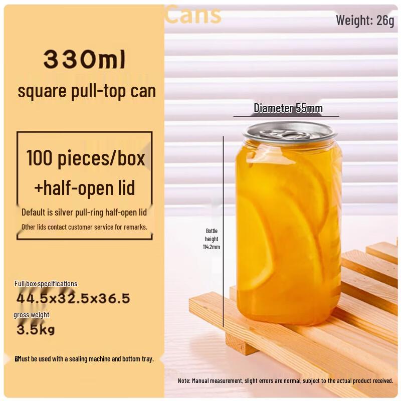 Sheng Bi Lai 330ml Square Disposable Plastic Beverage Cans