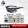 Fengdi Tactical Polarized Shooting Goggles
