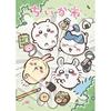 EPOCH 300 Pieces Jigsaw Puzzle Anime Chiikawa Daily Life 26x38cm 28-219s