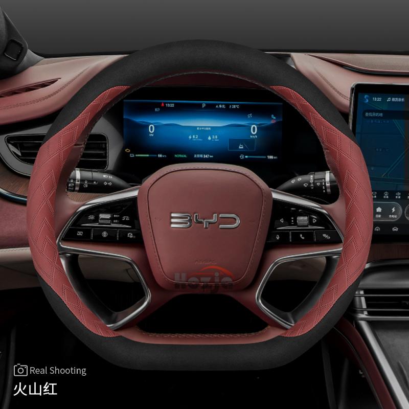 Leather Car Steering Wheel Cover for BYD Dolphin Mini 2024 2025 2026 Accessories