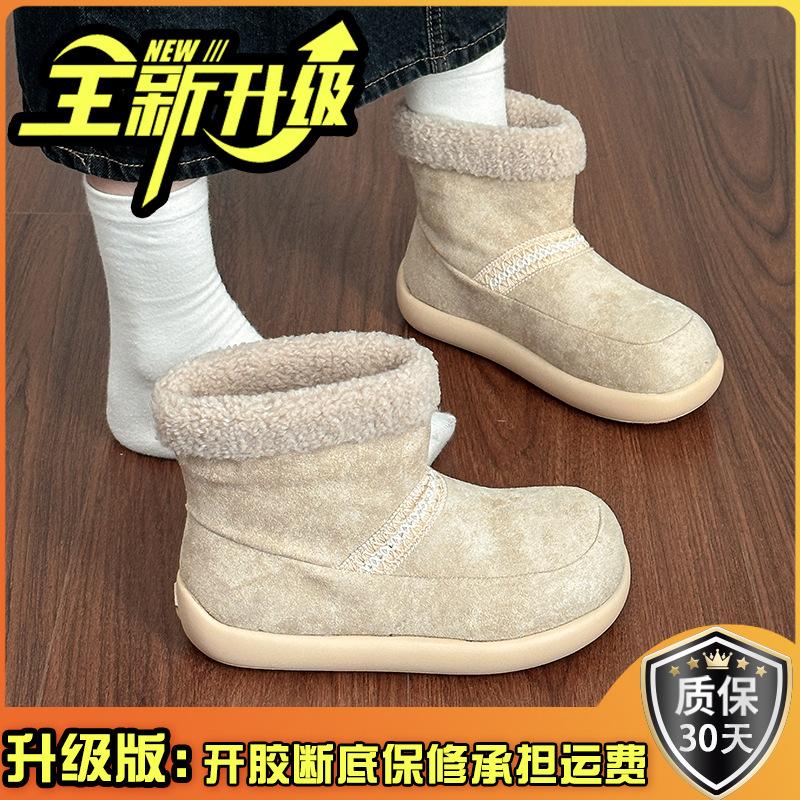 Design Retro Wind Velvet Warm Flat Snow Boots Women's 2025 Autumn and Winter Fashionable and Comfortable Big Head Shoes Short Cotton Shoes