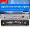 Lingsheng IP Network Campus Public Address System (CN version)