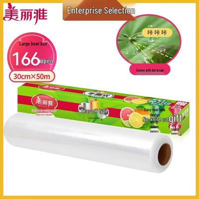 Meiliya Microwavable Food Cling Film