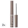 Heroine Make Micro Mascara EX 4.5g, Ash Brown, 2 Pcs