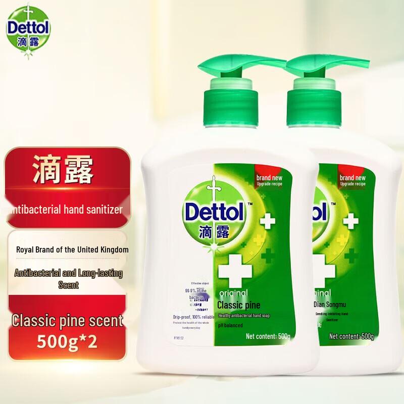 

Dettol Classic Pine Healthy Hand Wash
