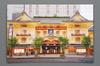 Beverly 300-Piece Jigsaw Puzzle, Kabukiza (26x38cm), Made in Japan, 300-151