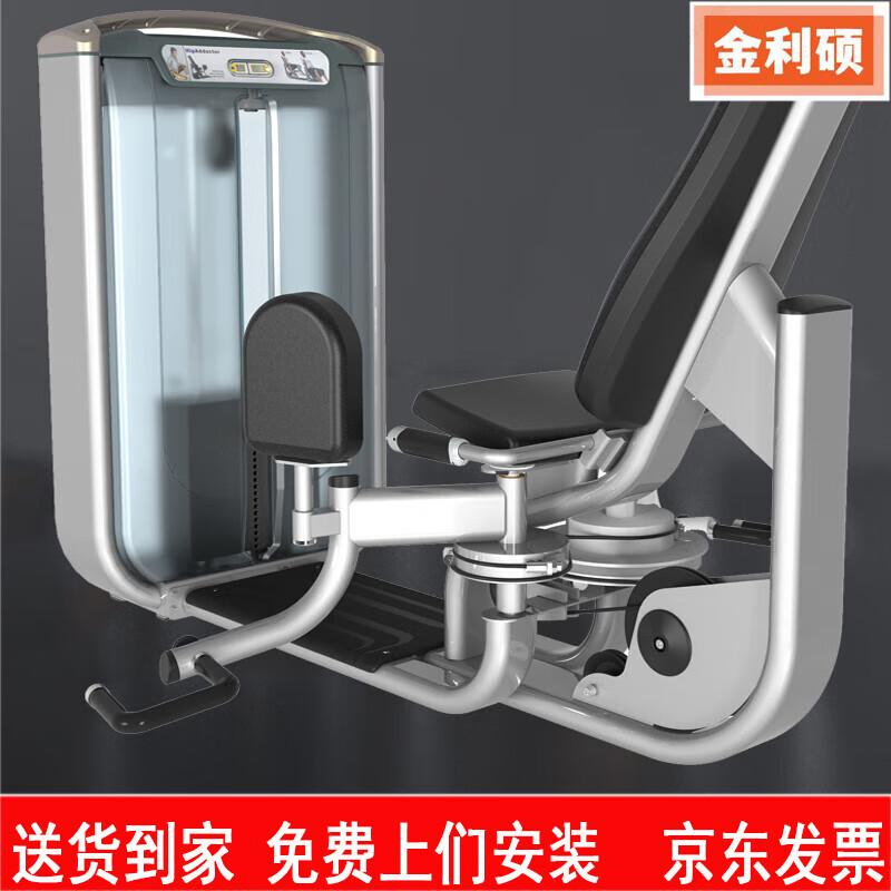 Jinlishuo Seated Thigh Adduction Trainer