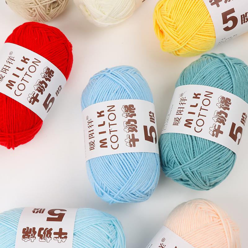 100g 5-fädig Mehrfarbig Seide Milchbaumwolle Garne zum Stricken Pullover Mütze Puppen Weich Warm Babygarn zum Handstricken Häkelgarn
