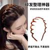 High Skull Texture Fluffy Artifact! Wavy Toothed Hair Hoop for Women, Special Headband for Face Wash, Hair Clip