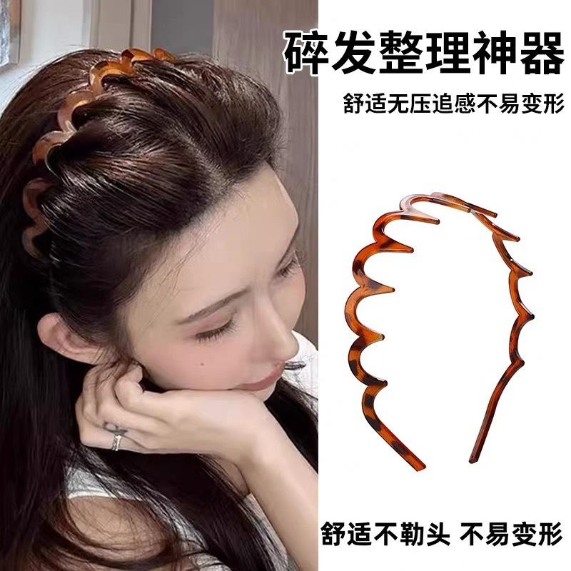 Women Textured Wavy Toothed Headband, Fluffy High Cranial Top Head Hoop Ideal For Face Washing Daily Hair Accessories New Arrival