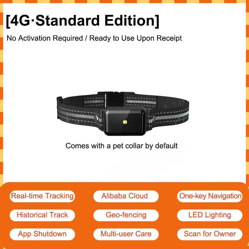 4G Pro GPS-трекер для домашних животных - Ошейник-локатор в реальном времени с GPS/Beidou/WiFi, Водонепроницаемый, Голосовой вызов и Геозоны (CE/FCC) Standard Edition