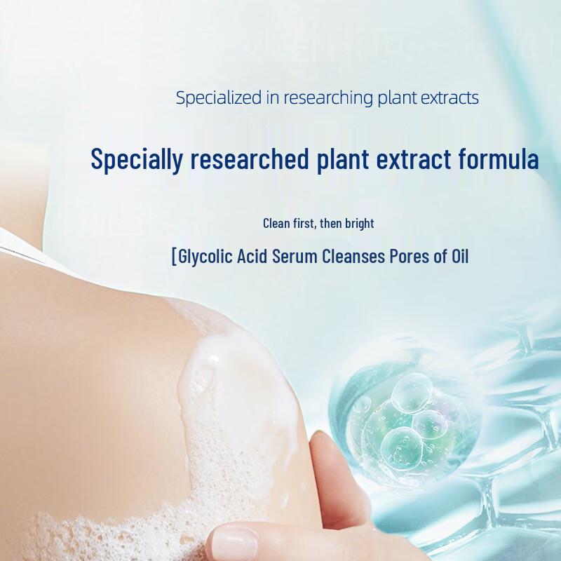 Shu Guo Yuan Blue Wind Chime Essential Oil Body Wash