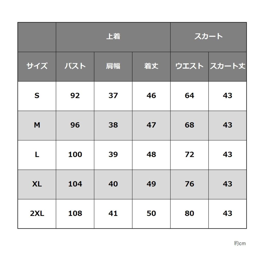 Costum Sailor Cosplay Uniformă Fată de Liceu Mânecă Scurtă Fustă Plisată Set Panglică Simplă Marin [TUISKU] 3 Piese (S)