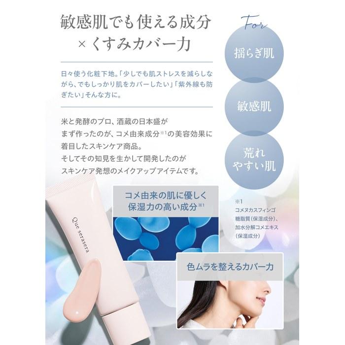 Nihon Seiki Color Correcting UV Underbase Cream SPF50 PA++++ BB Base Makeup Sunscreen All-in-One UV Cream (Lavender Pink, Regular)