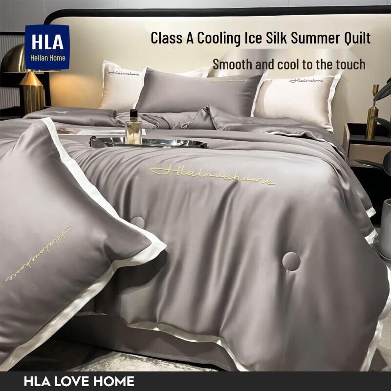

HILAN HOME Ice Silk Summer Quilt