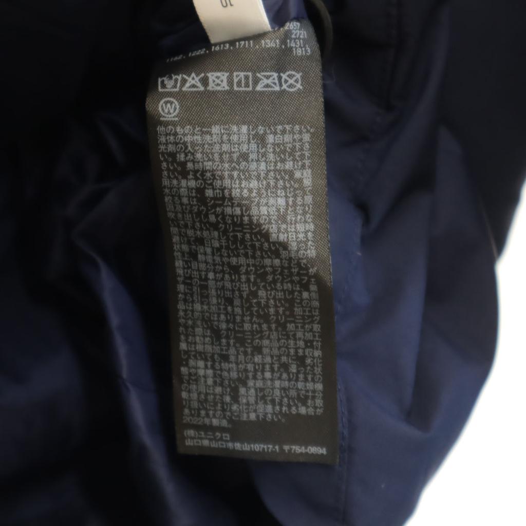 Uniqlo Seamless Down Parka L Navy 3D Cut Men's Used
