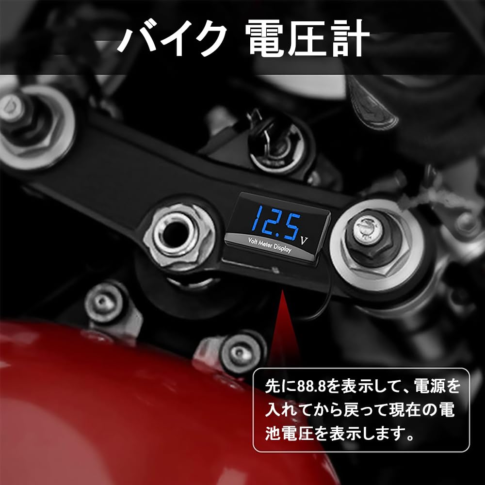YFFSFDC Motorcycle Voltmeter 12V Digital Voltmeter Vehicle Voltmeter Waterproof Compact
