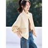 Mo Han Yi Mei Luminous Stand Collar Short Jacket