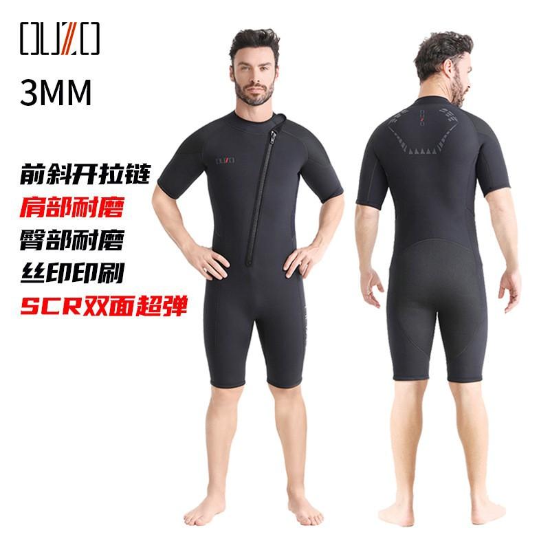 3mm Diving Suit OUZO Men's Short-sleeved Shorts Wetsuit Thickened Cold-proof Warmth Surfing One-piece Wet