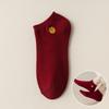 Ice Silk Wine Red Socks, A Pair of Women's Wedding Couple, Men's Invisible Bride and Groom High Heels, Wedding Socks, Boat Socks