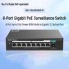 Ruijie 9-Port Gigabit PoE Surveillance Switch
