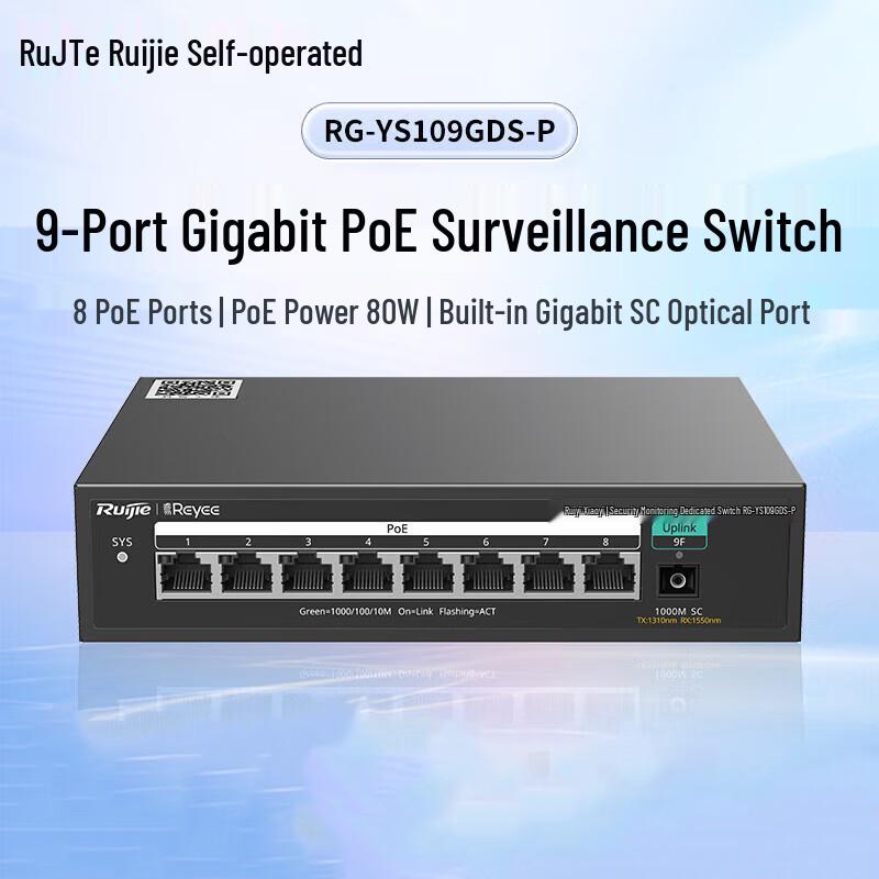 

Ruijie 9-Port Gigabit PoE Surveillance Switch