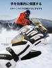 KEMIMOTO Electric Heated Gloves for Motorcycles and Full Smartphone Rapid Large 3 Temperature PSE Cold for Snow Large Winter, Type-C Rechargeable,
