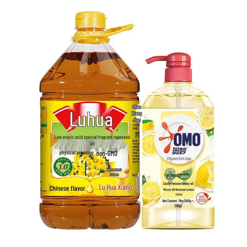 Luhua Kitchen Essentials Bundle