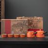Chaxun National Style Ceramic Orange Side Handle Tea Set