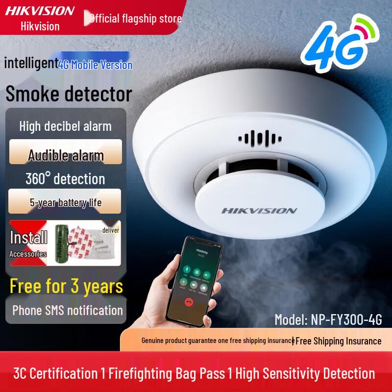 

HIKVISION 4G Smart Smoke Detector CN plug (adapter included)