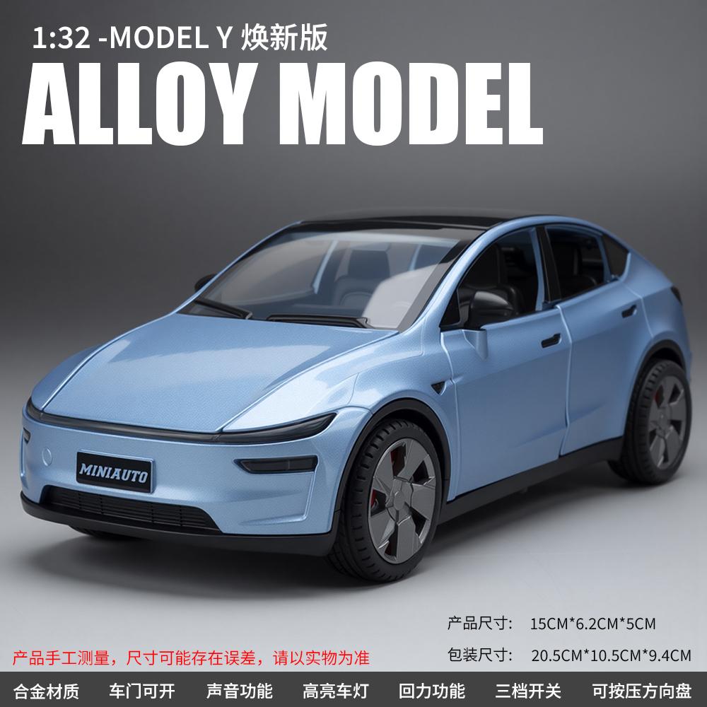 AKW1 Auto Tesla Model Y Alloy Car Model Toy Sound Light Horn Opening Door Alloy Vehicle Collectible Simulation Model for Ages...