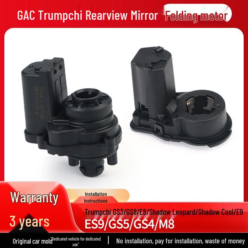 Compatible with Trumpchi E8, Shadow Leopard E9, Shadow Cool ES9, GS3, GS4, GS8, M8, M6 Electric Rearview Mirror Folding Motor.