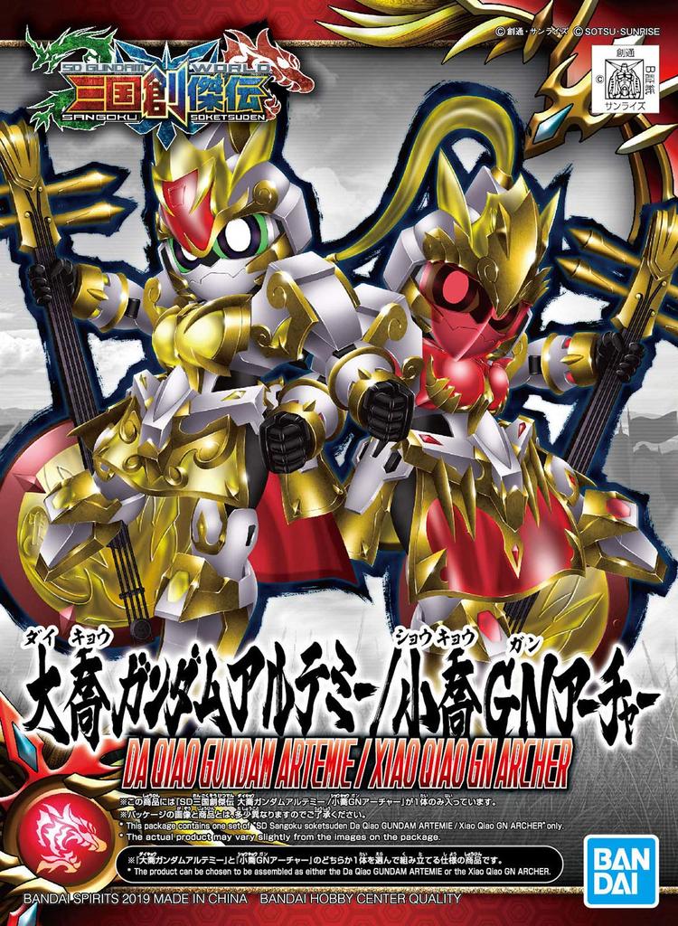 BANDAI SPIRITS SD Gundam Sangoku Soketsuden Daqiao Gundam Artemis/Xiao GN Archer Pre-Colored Plastic Model Kit BAS5058309