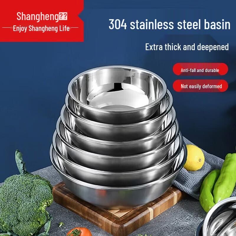 Shangheng 304 Stainless Steel Deep Soup Bowl
