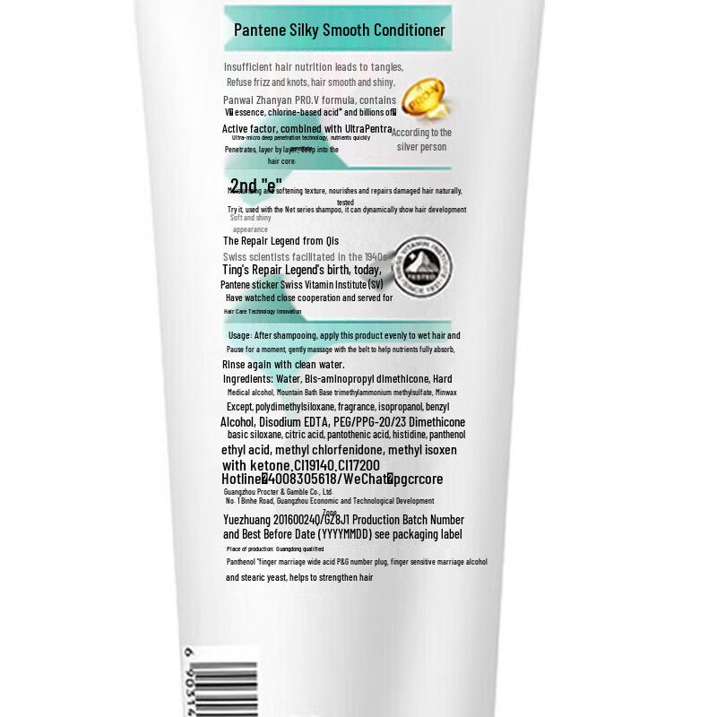 Pantene PRO-V Silky Smooth Conditioner