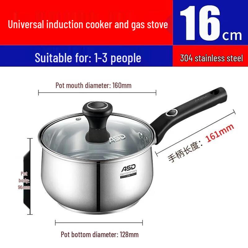 ASD Stainless Steel Milk Pot with Steamer
