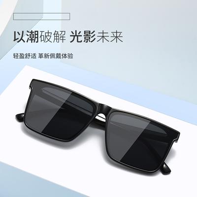 Square Polarized Sunglasses Sunglasses Single Beam Sunglasses Driving Sunglasses Square Glasses